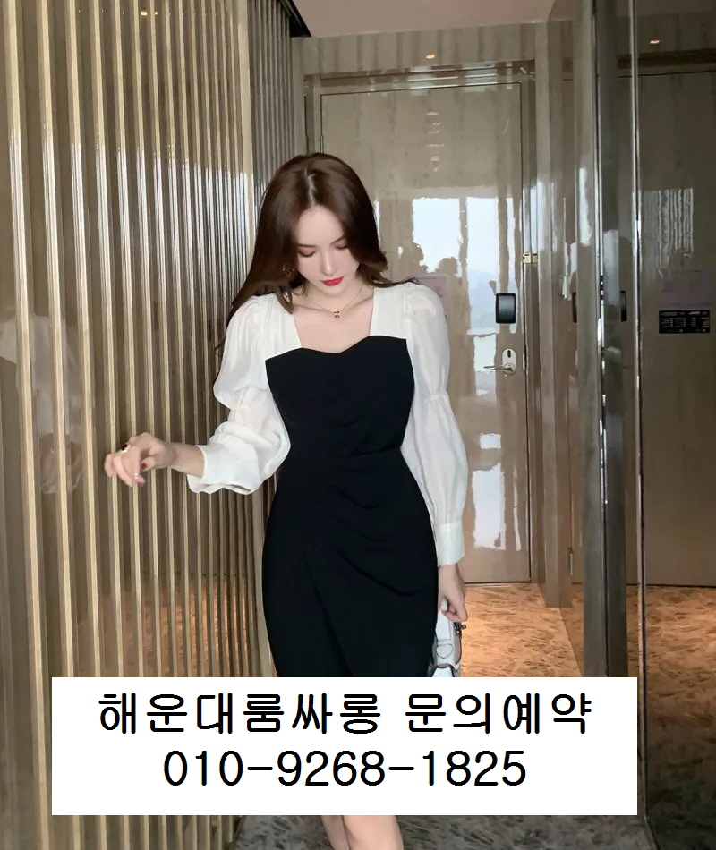 부산해운대그랜드룸살롱 20~30여명이 즐길 수 있는 단체룸 - 해운대룸싸롱 그랜드, 오션, 더그랜드 부산해운대그랜드룸살롱 20~30여명이 즐길 수 있는 단체룸 - 해운대룸싸롱 그랜드, 오션, 더그랜드
